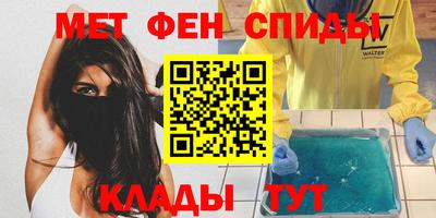синтетический гашиш Белорецк