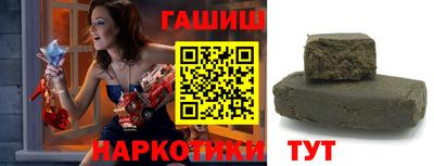 гидропоника Белореченск
