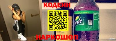 синтетический гашиш Белорецк