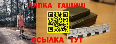 гидропоника Белореченск