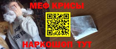а пвп мука Бердск