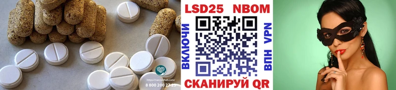 Лсд 25 экстази кислота  закладки  Богородицк 