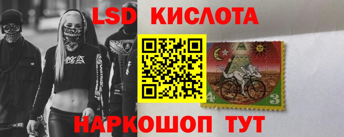 Лсд 25 экстази кислота Богородицк