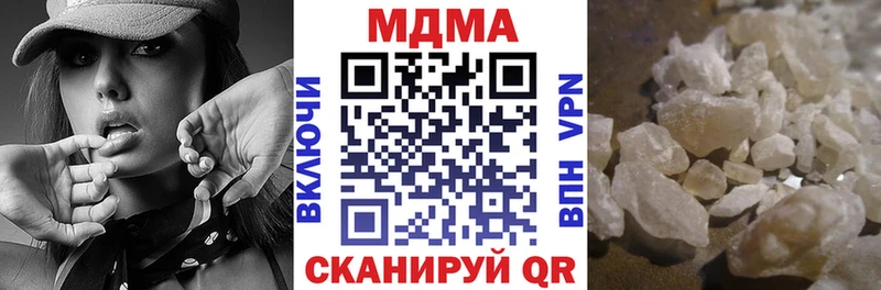 MEGA онион  Богородицк  MDMA Molly  как найти закладки 