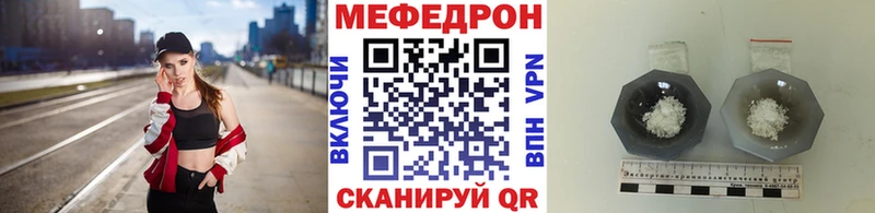 МЯУ-МЯУ мука  Богородицк 