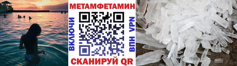 МЕТАМФЕТАМИН витя  Богородицк 