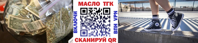 Дистиллят ТГК вейп  Богородицк 