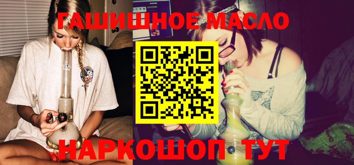 ТГК жижа Богородицк