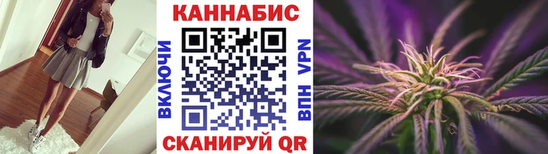 купить закладку  Богородицк  Канабис White Widow 
